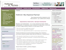 Tablet Screenshot of partner.vladinvest.ru